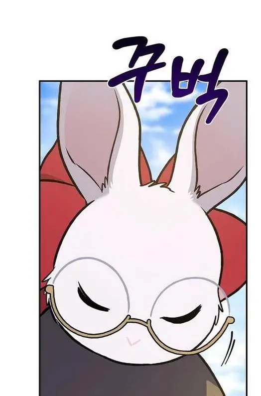 Страница 74 главы 98 манги Фермерство в башне в одиночку / The Top Dungeon Farmer