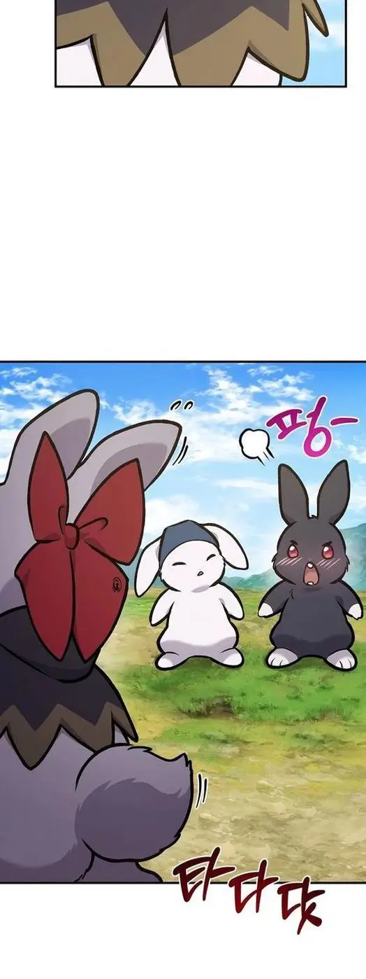 Страница 75 главы 98 манги Фермерство в башне в одиночку / The Top Dungeon Farmer