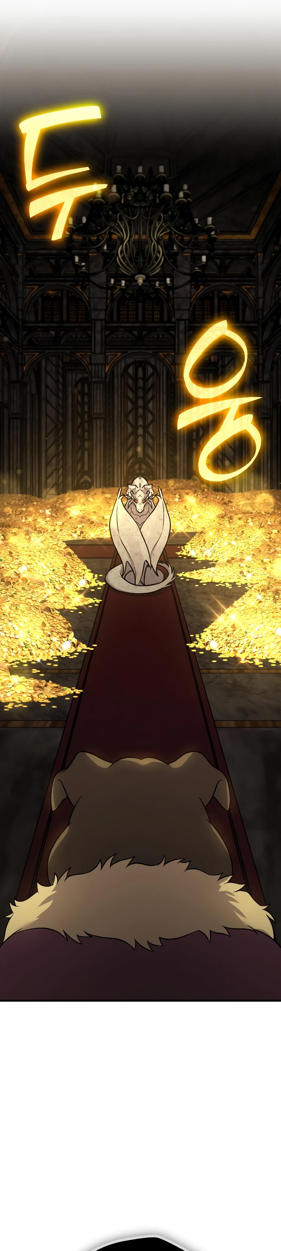 Страница 22 главы 105 манги Фермерство в башне в одиночку / The Top Dungeon Farmer