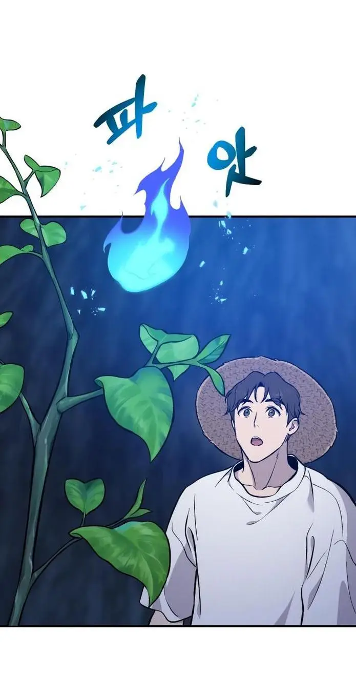 Страница 38 главы 81 манги Фермерство в башне в одиночку / The Top Dungeon Farmer