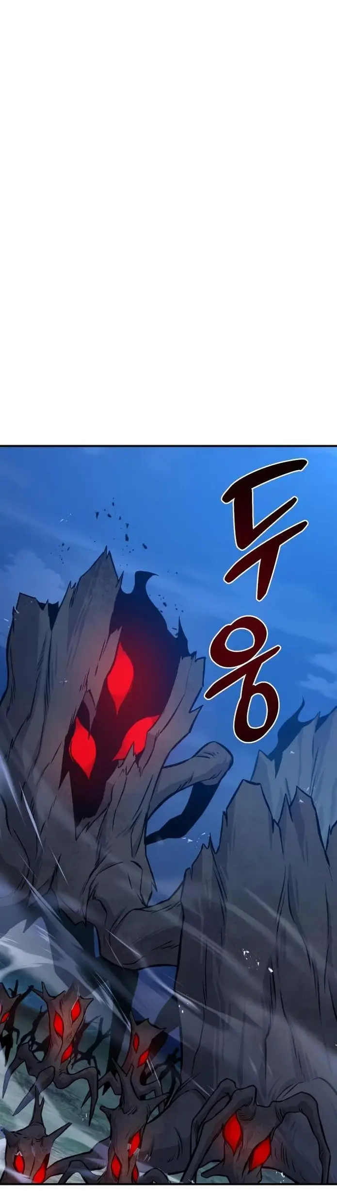 Страница 62 главы 81 манги Фермерство в башне в одиночку / The Top Dungeon Farmer