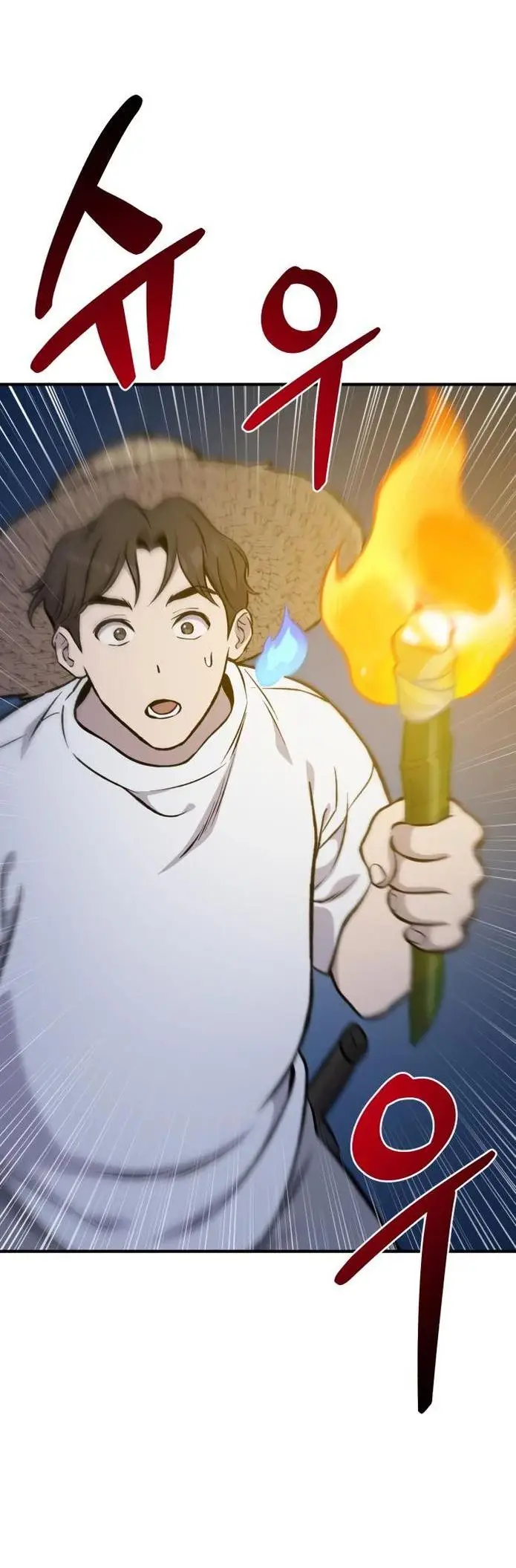 Страница 70 главы 81 манги Фермерство в башне в одиночку / The Top Dungeon Farmer