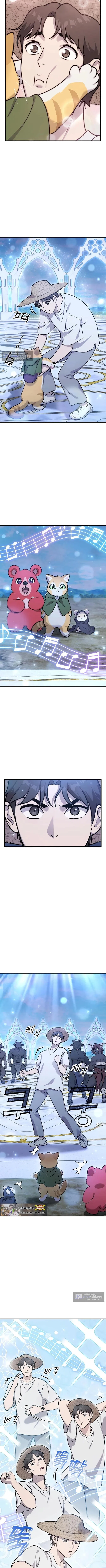 Страница 11 главы 112 манги Фермерство в башне в одиночку / The Top Dungeon Farmer