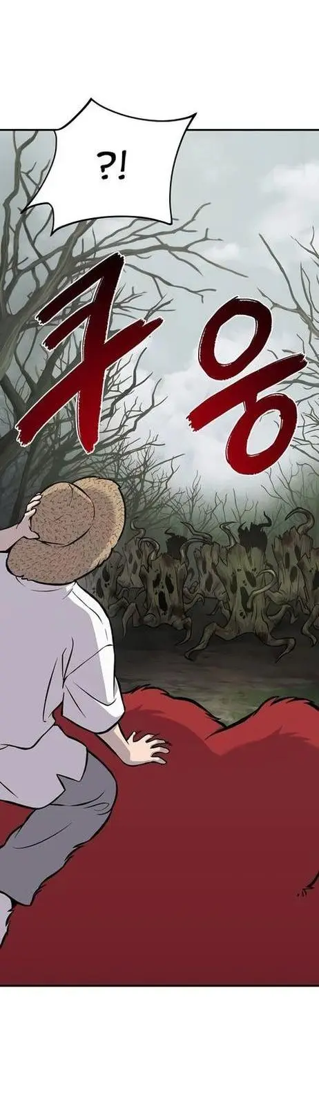 Страница 69 главы 78 манги Фермерство в башне в одиночку / The Top Dungeon Farmer