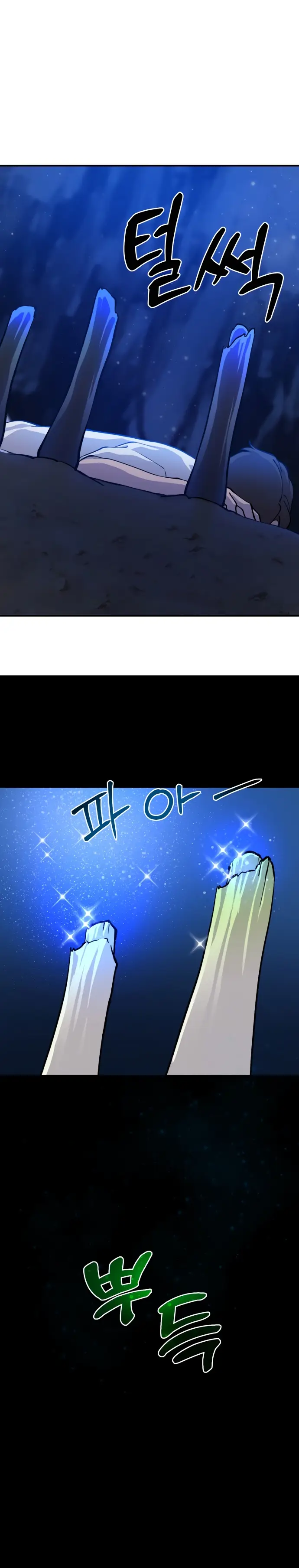 Страница 8 главы 2 манги Фермерство в башне в одиночку / The Top Dungeon Farmer