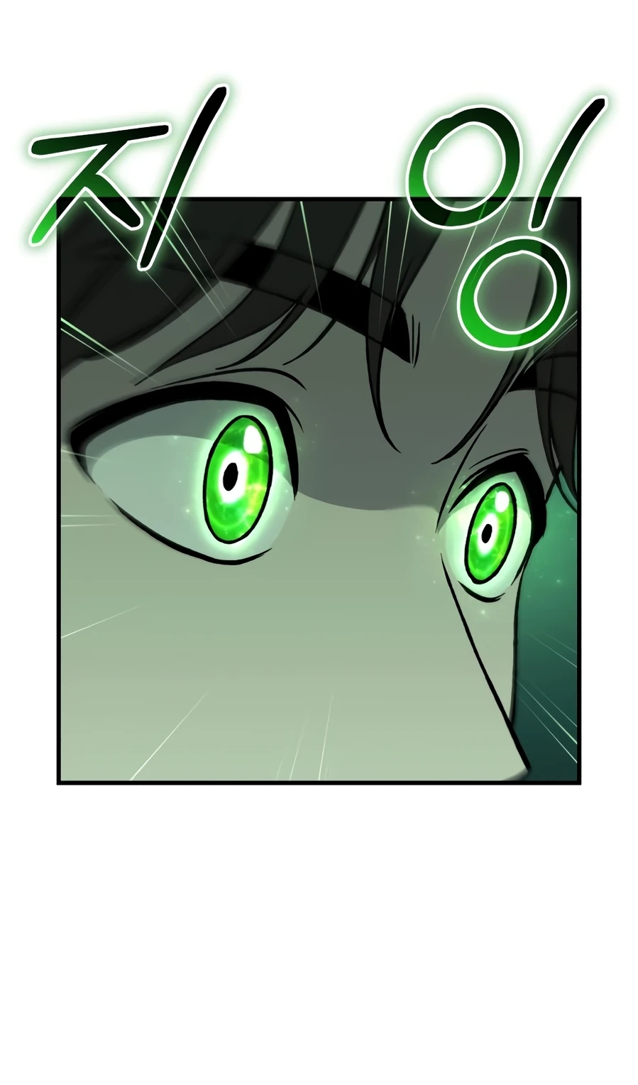 Страница 20 главы 104 манги Фермерство в башне в одиночку / The Top Dungeon Farmer