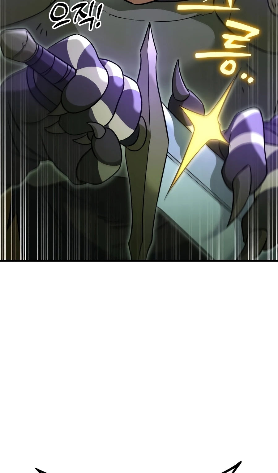 Страница 39 главы 104 манги Фермерство в башне в одиночку / The Top Dungeon Farmer