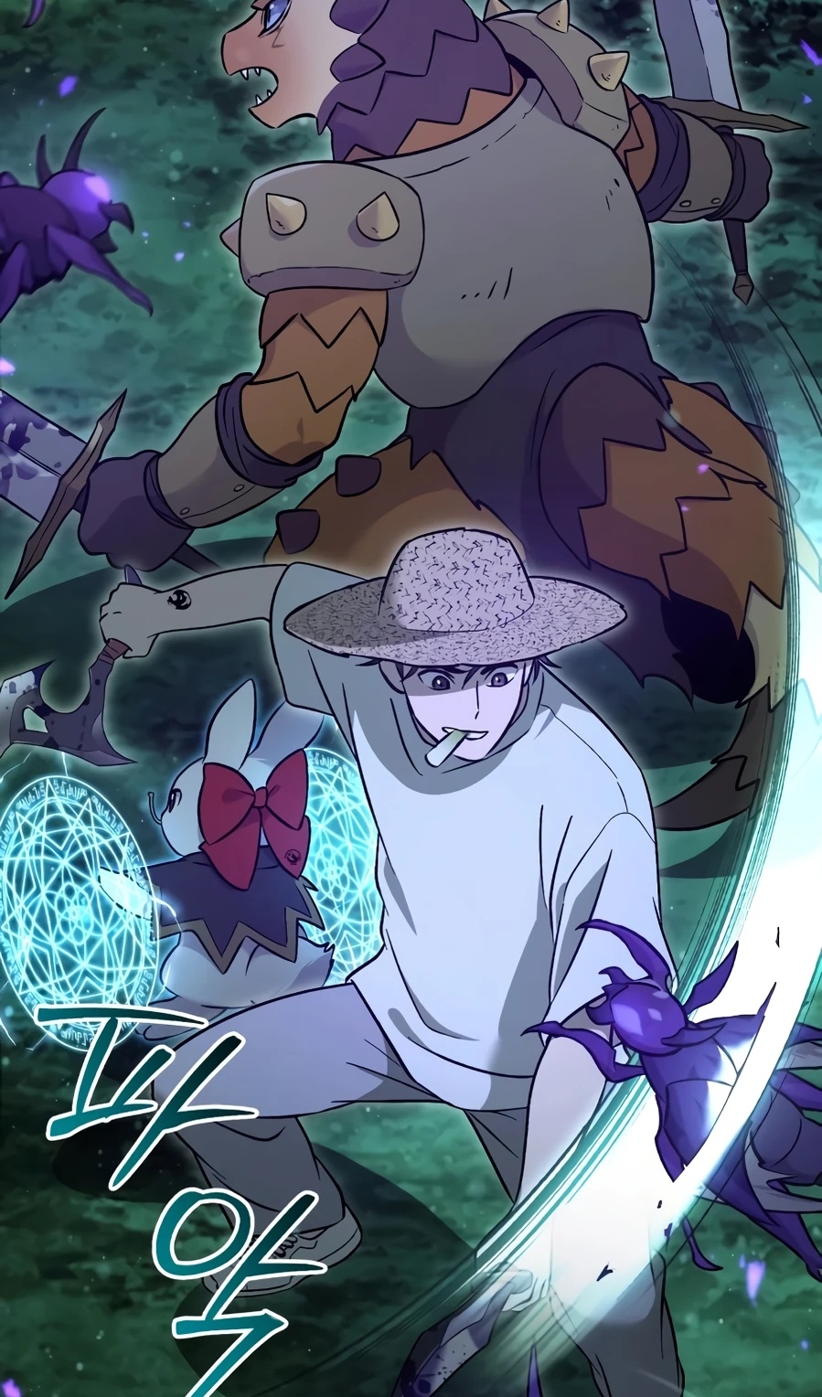 Страница 44 главы 104 манги Фермерство в башне в одиночку / The Top Dungeon Farmer