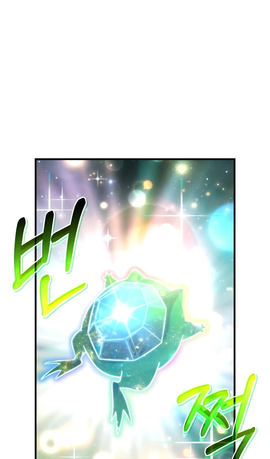 Страница 47 главы 104 манги Фермерство в башне в одиночку / The Top Dungeon Farmer