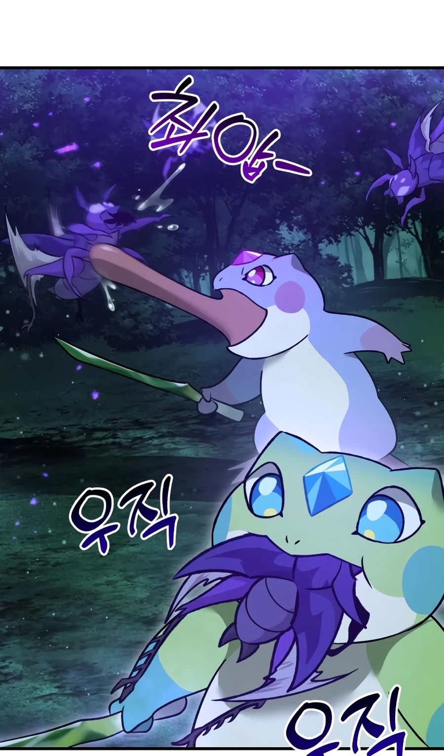 Страница 54 главы 104 манги Фермерство в башне в одиночку / The Top Dungeon Farmer