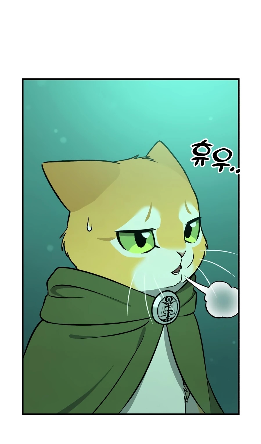 Страница 65 главы 104 манги Фермерство в башне в одиночку / The Top Dungeon Farmer