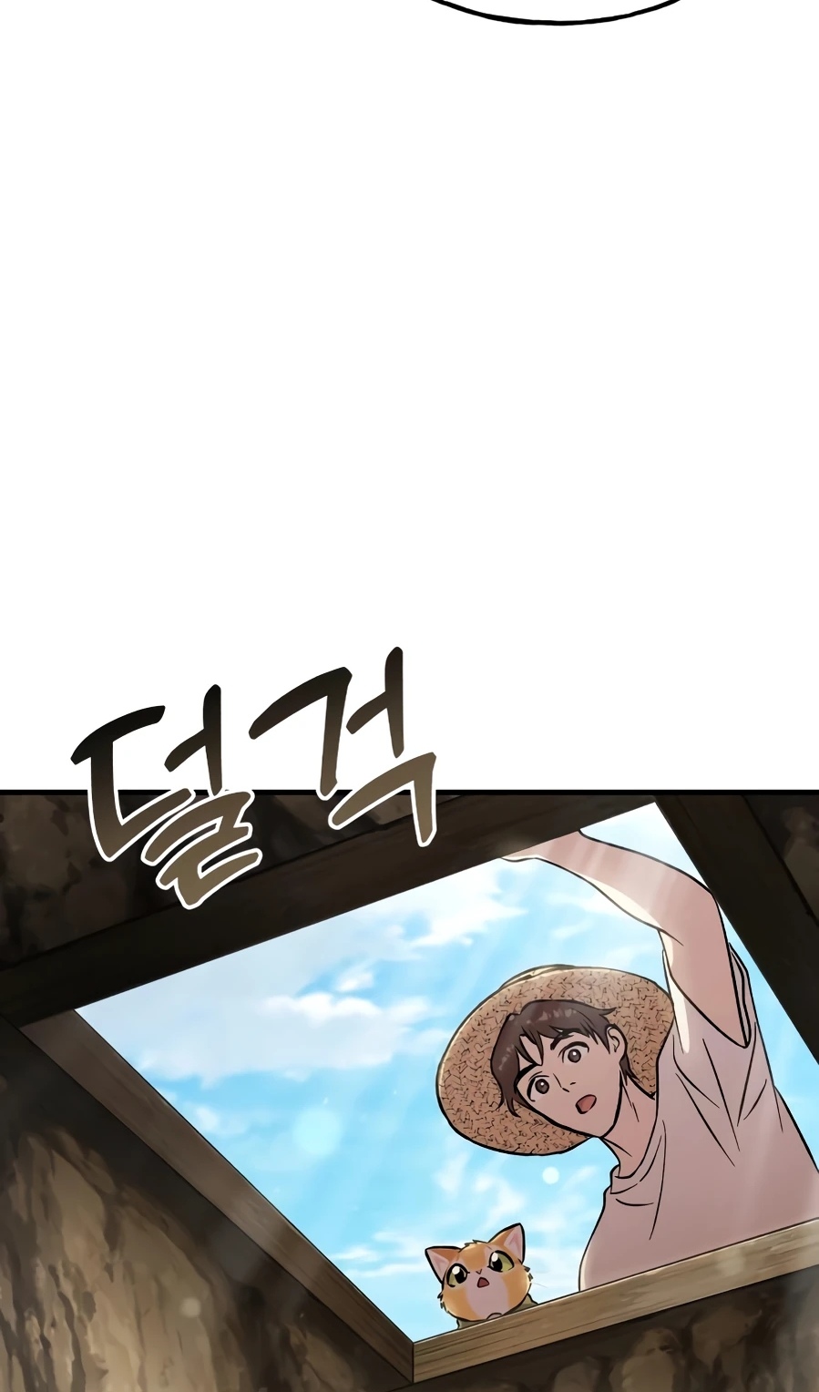 Страница 108 главы 104 манги Фермерство в башне в одиночку / The Top Dungeon Farmer