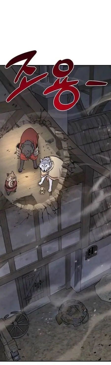 Страница 26 главы 97 манги Фермерство в башне в одиночку / The Top Dungeon Farmer