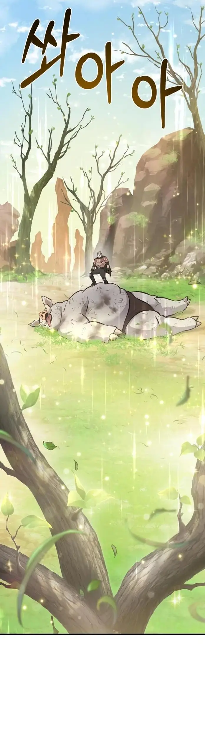 Страница 38 главы 70 манги Фермерство в башне в одиночку / The Top Dungeon Farmer