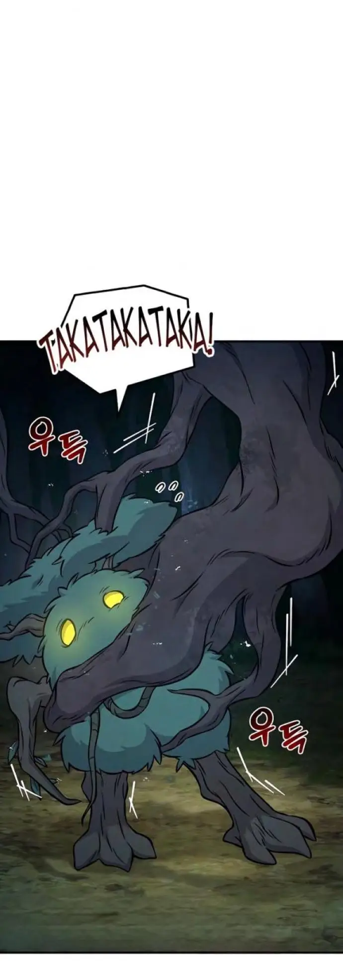Страница 9 главы 56 манги Фермерство в башне в одиночку / The Top Dungeon Farmer