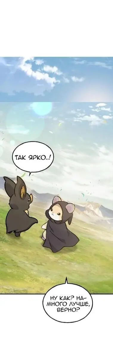 Страница 18 главы 100 манги Фермерство в башне в одиночку / The Top Dungeon Farmer