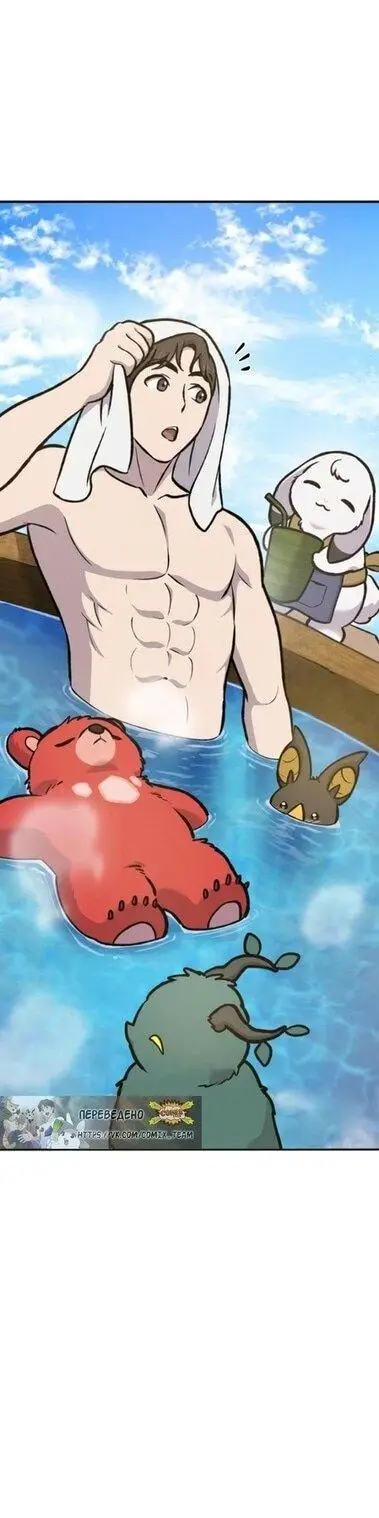 Страница 26 главы 100 манги Фермерство в башне в одиночку / The Top Dungeon Farmer