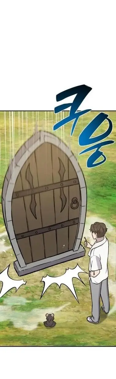 Страница 35 главы 100 манги Фермерство в башне в одиночку / The Top Dungeon Farmer