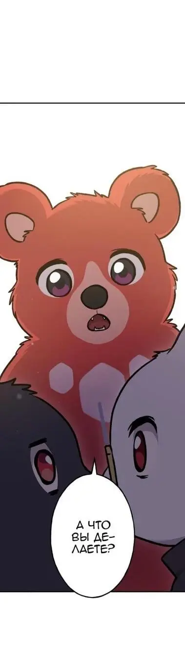 Страница 61 главы 100 манги Фермерство в башне в одиночку / The Top Dungeon Farmer