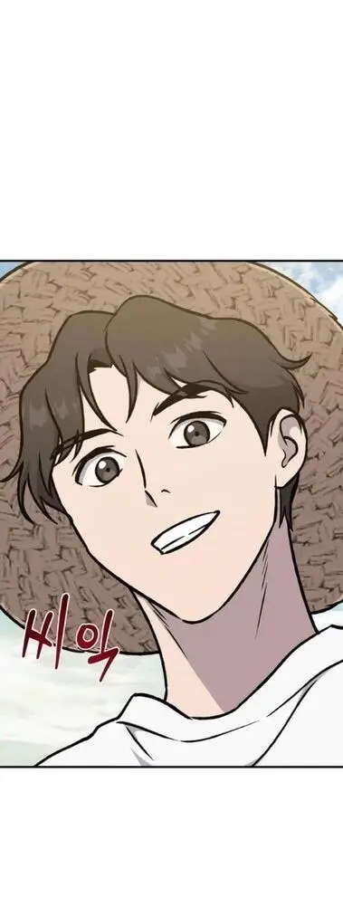 Страница 83 главы 100 манги Фермерство в башне в одиночку / The Top Dungeon Farmer