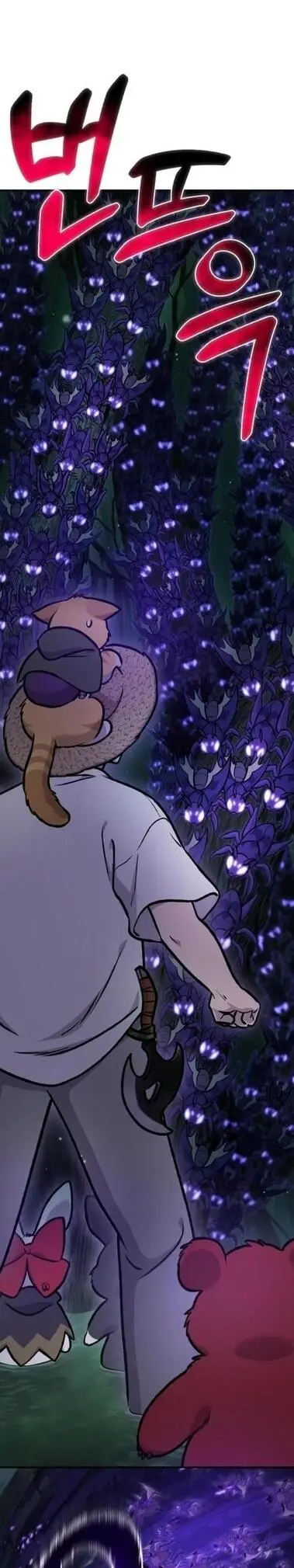 Страница 93 главы 100 манги Фермерство в башне в одиночку / The Top Dungeon Farmer