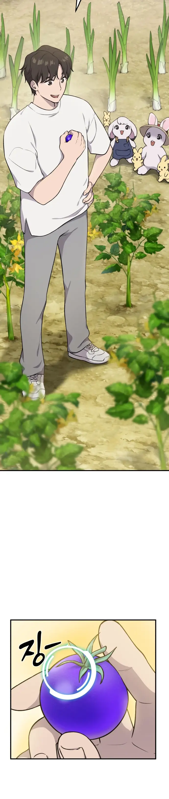 Страница 12 главы 5 манги Фермерство в башне в одиночку / The Top Dungeon Farmer