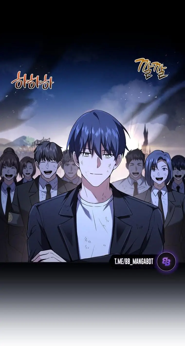 Страница 7 главы 137 манги Возвращение замороженного игрока / The Frozen Player Returns