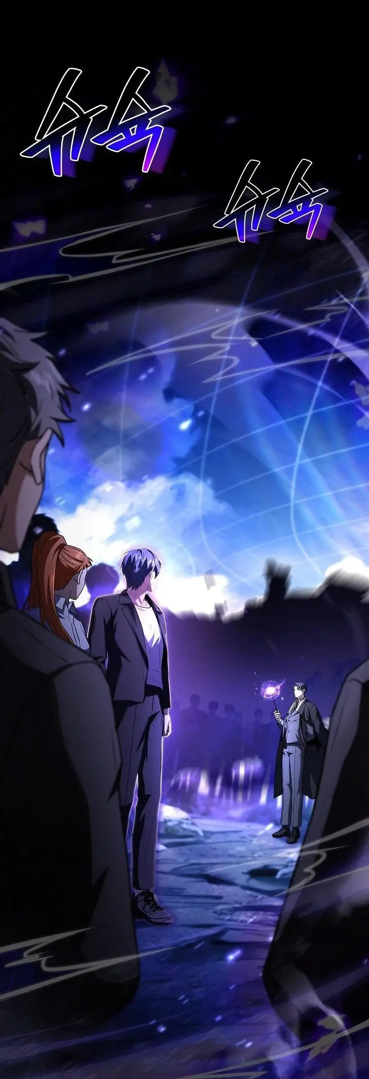 Страница 16 главы 137 манги Возвращение замороженного игрока / The Frozen Player Returns