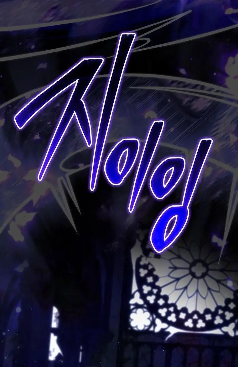 Страница 17 главы 137 манги Возвращение замороженного игрока / The Frozen Player Returns