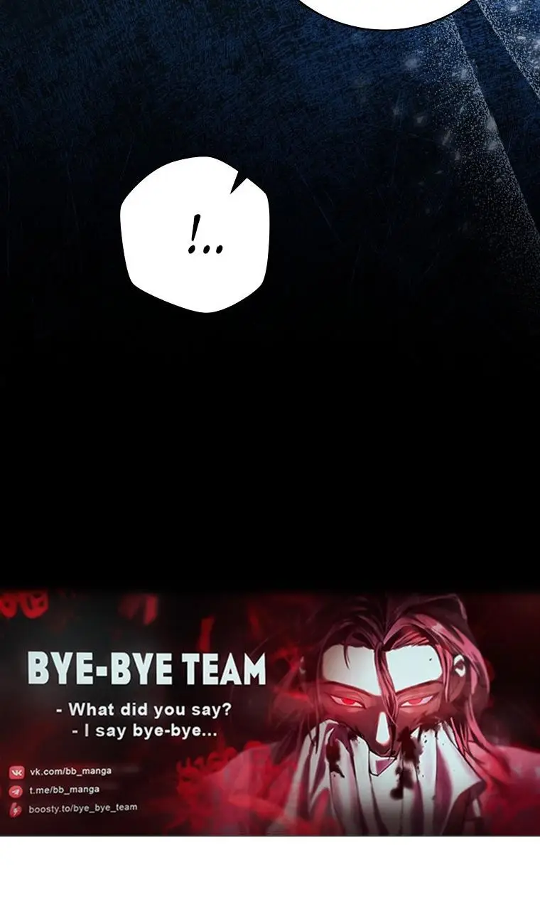 Страница 56 главы 137 манги Возвращение замороженного игрока / The Frozen Player Returns