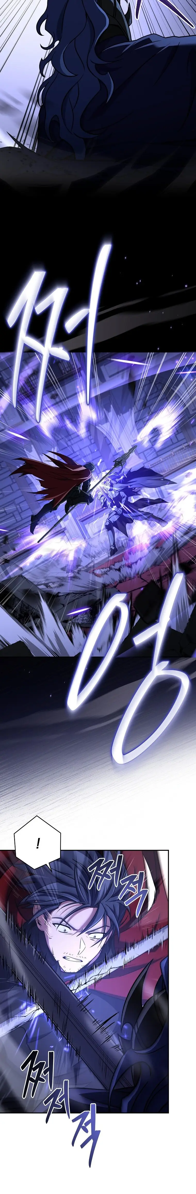 Страница 4 главы 67 манги Возвращение замороженного игрока / The Frozen Player Returns