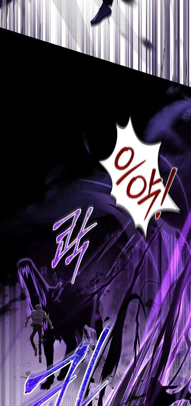 Страница 10 главы 58 манги Возвращение замороженного игрока / The Frozen Player Returns