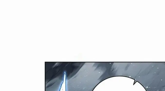 Страница 16 главы 102 манги Возвращение замороженного игрока / The Frozen Player Returns