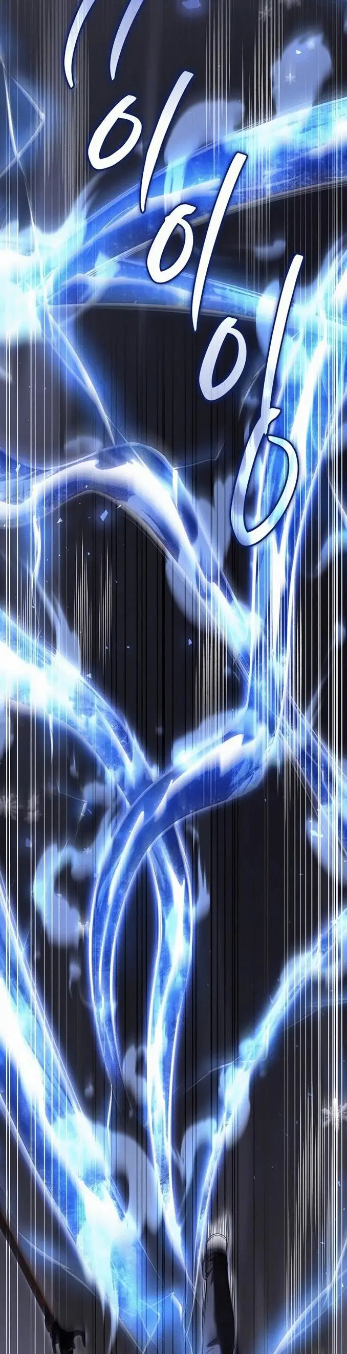 Страница 34 главы 102 манги Возвращение замороженного игрока / The Frozen Player Returns