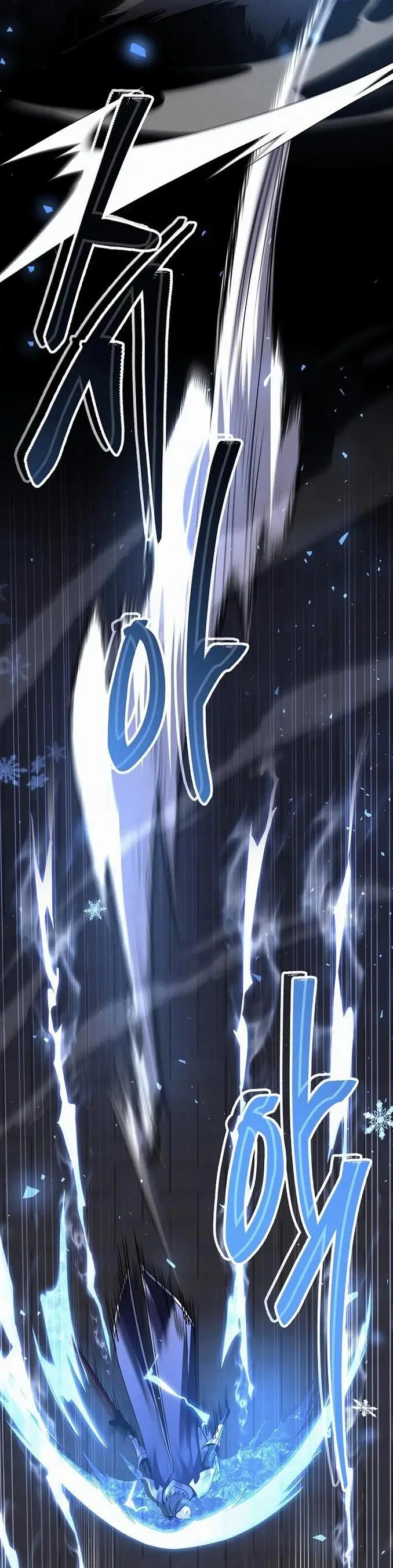 Страница 49 главы 102 манги Возвращение замороженного игрока / The Frozen Player Returns