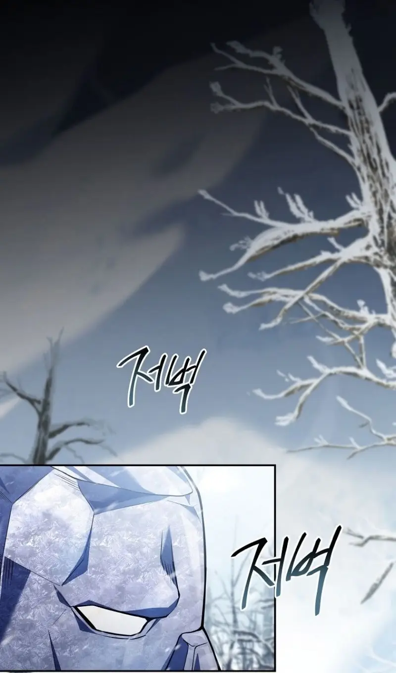 Страница 67 главы 166 манги Возвращение замороженного игрока / The Frozen Player Returns