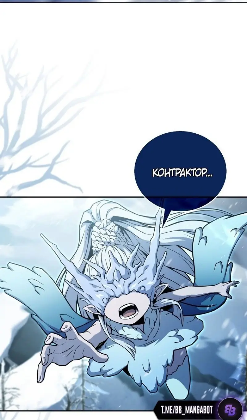 Страница 74 главы 166 манги Возвращение замороженного игрока / The Frozen Player Returns