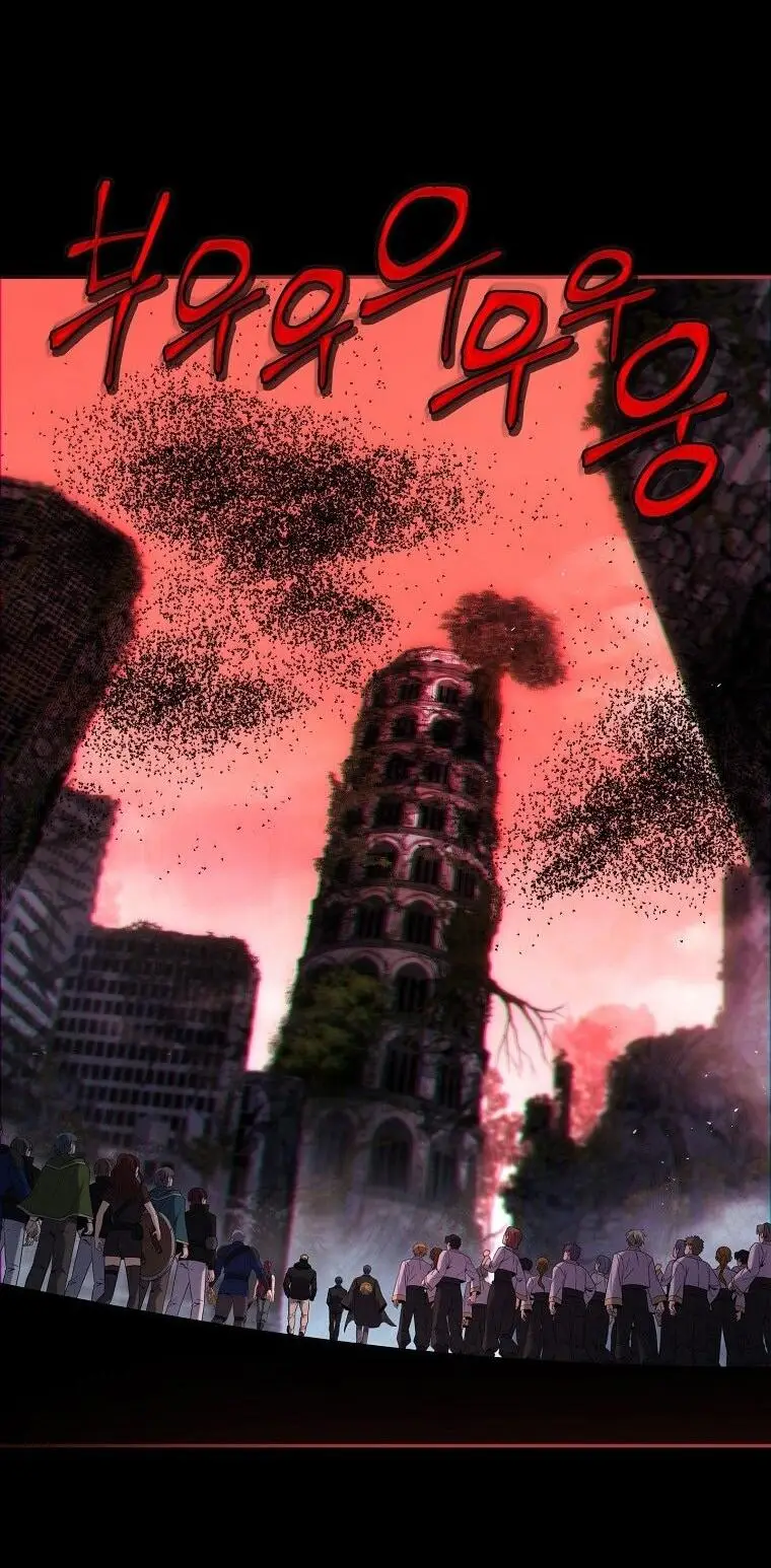 Страница 19 главы 154 манги Возвращение замороженного игрока / The Frozen Player Returns