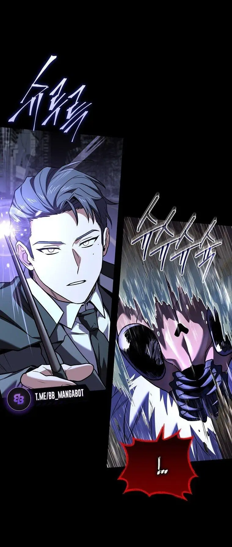 Страница 42 главы 154 манги Возвращение замороженного игрока / The Frozen Player Returns