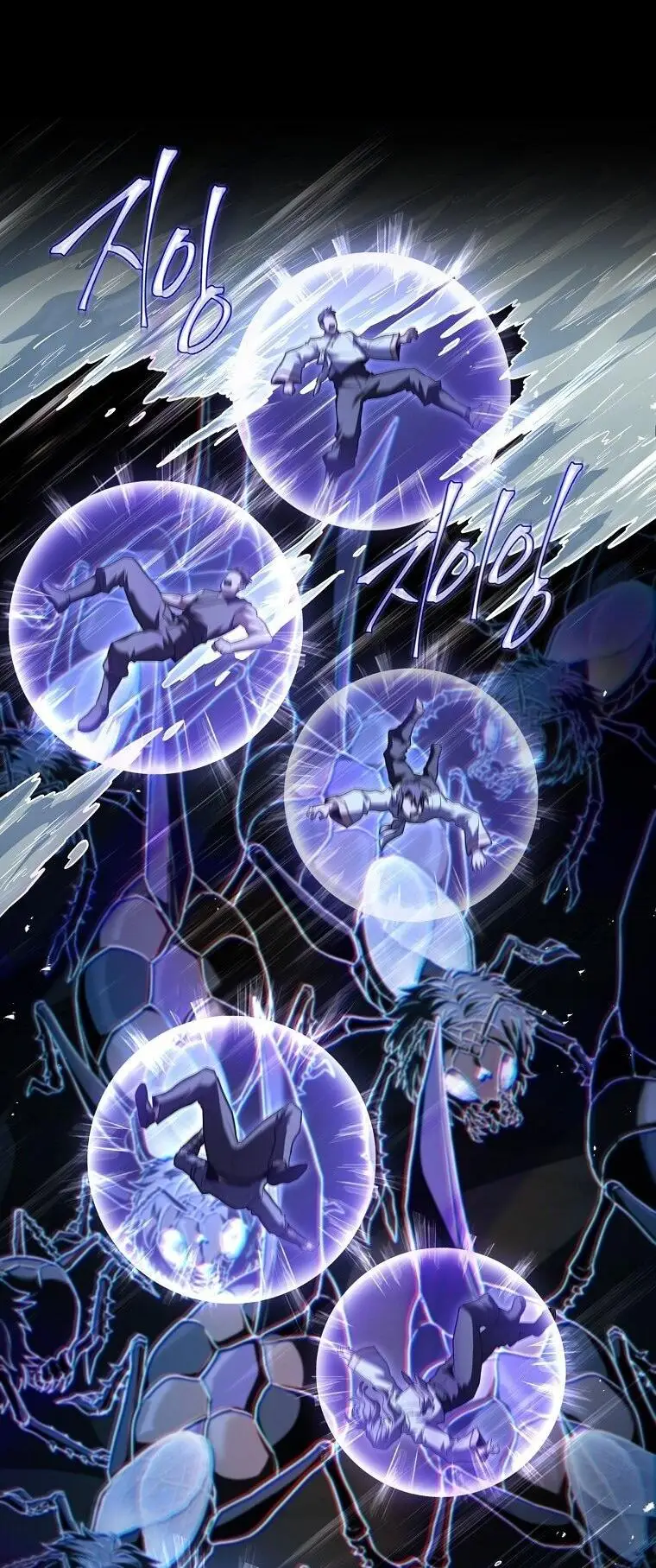 Страница 43 главы 154 манги Возвращение замороженного игрока / The Frozen Player Returns