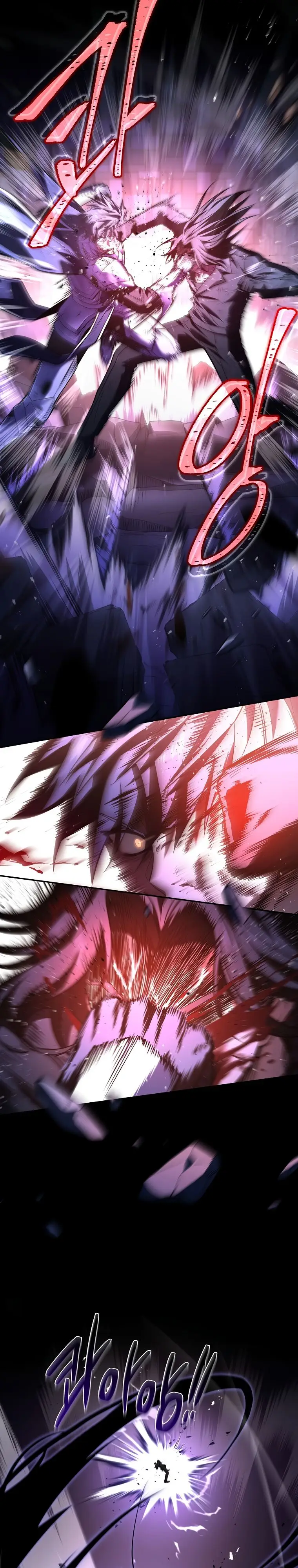 Страница 7 главы 108 манги Возвращение замороженного игрока / The Frozen Player Returns