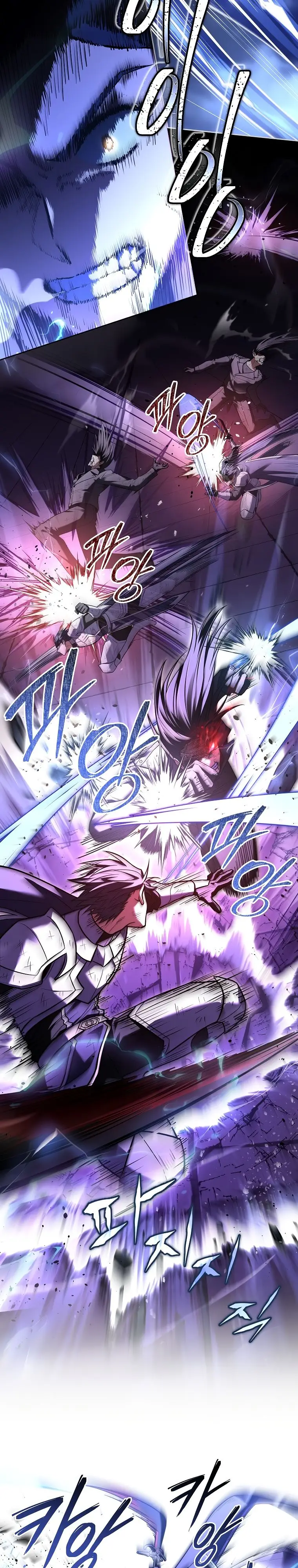 Страница 13 главы 108 манги Возвращение замороженного игрока / The Frozen Player Returns