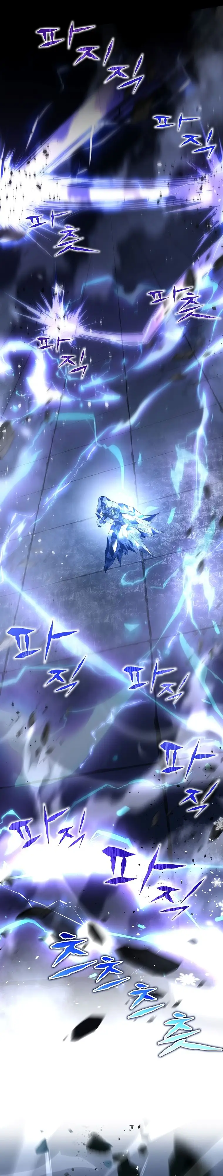 Страница 16 главы 108 манги Возвращение замороженного игрока / The Frozen Player Returns