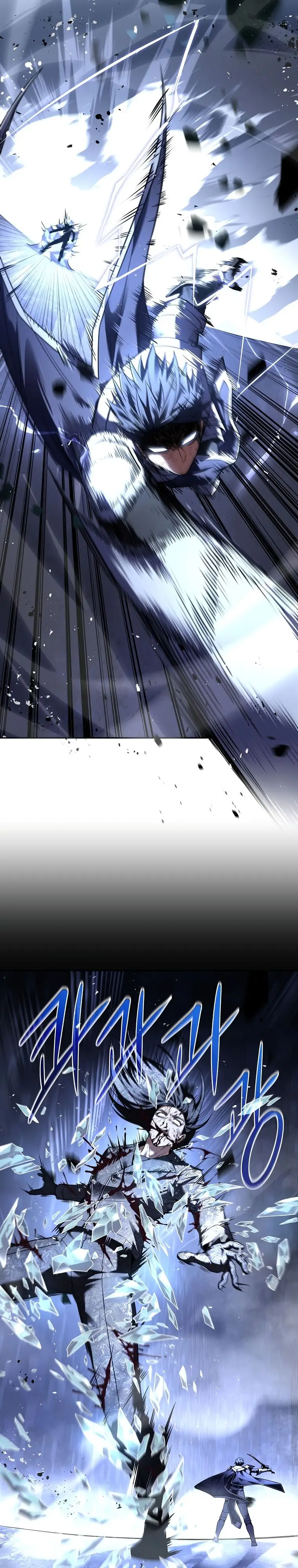 Страница 17 главы 108 манги Возвращение замороженного игрока / The Frozen Player Returns