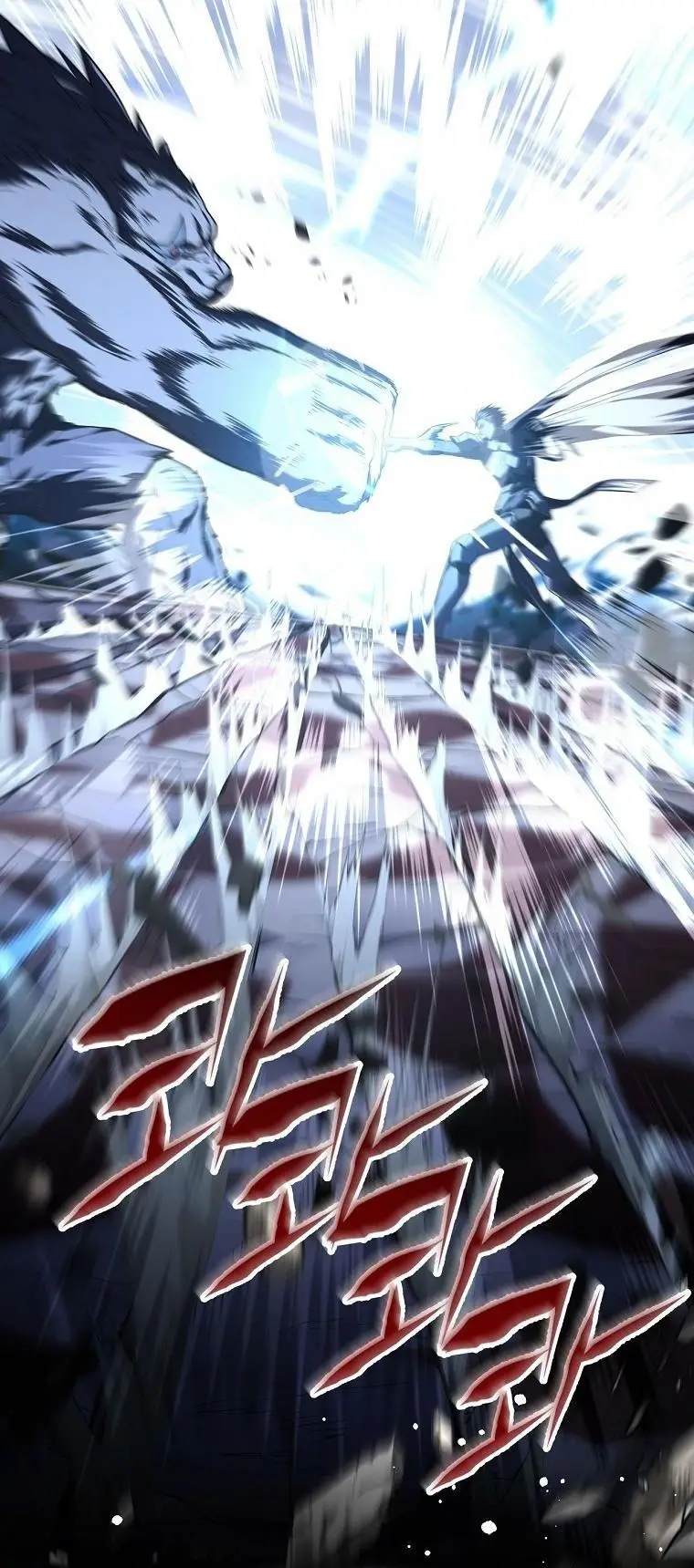 Страница 10 главы 136 манги Возвращение замороженного игрока / The Frozen Player Returns