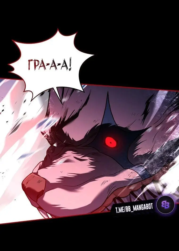 Страница 12 главы 136 манги Возвращение замороженного игрока / The Frozen Player Returns