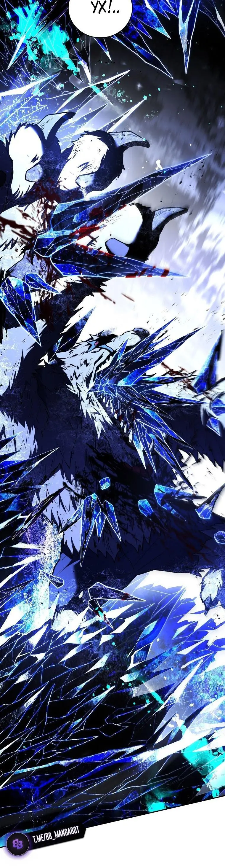 Страница 31 главы 136 манги Возвращение замороженного игрока / The Frozen Player Returns