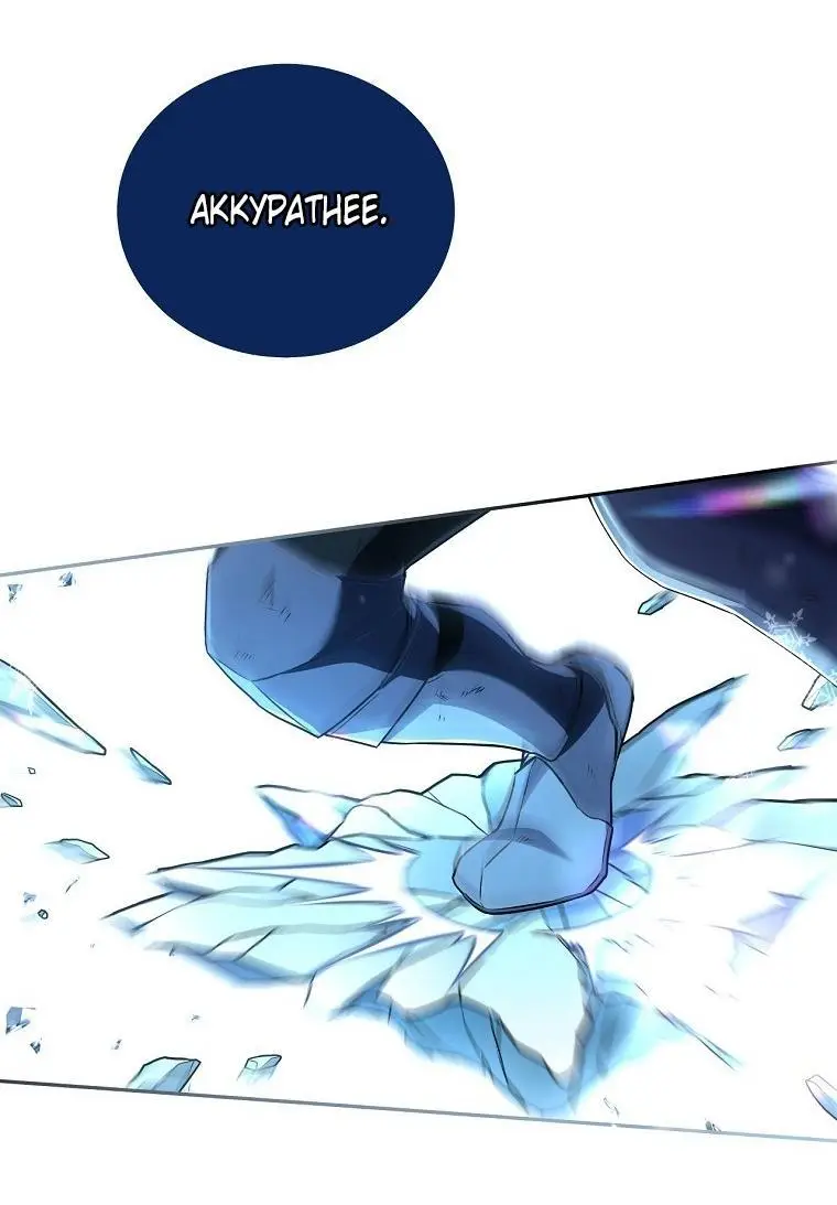 Страница 40 главы 136 манги Возвращение замороженного игрока / The Frozen Player Returns