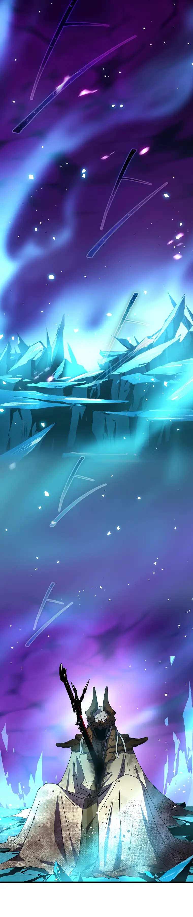 Страница 8 главы 45 манги Возвращение замороженного игрока / The Frozen Player Returns