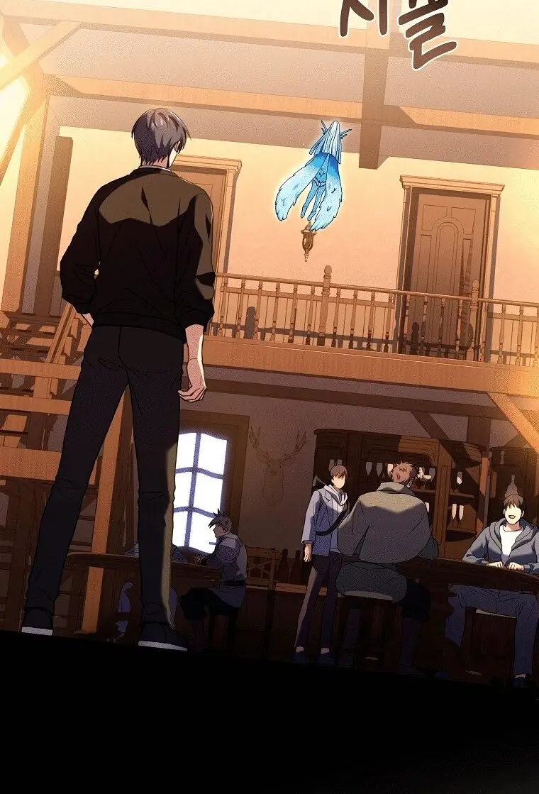 Страница 5 главы 77 манги Возвращение замороженного игрока / The Frozen Player Returns